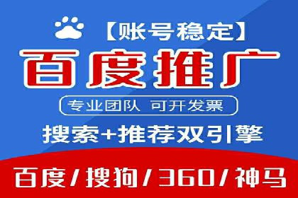 案例解析：SEM托管优化策略